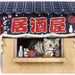 Cat Izakaya Scratcher House
